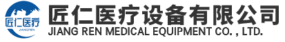 內(nèi)窺鏡設備維修